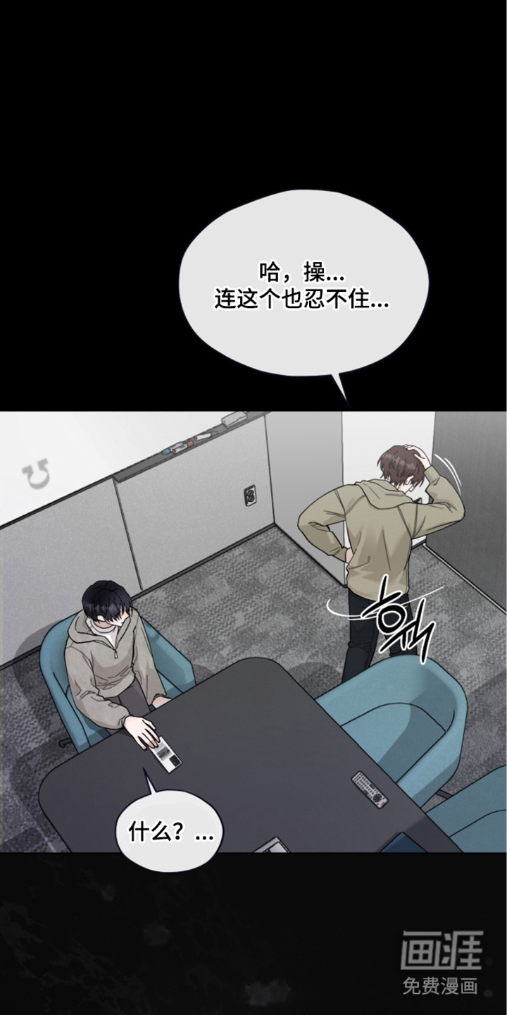 第10话6