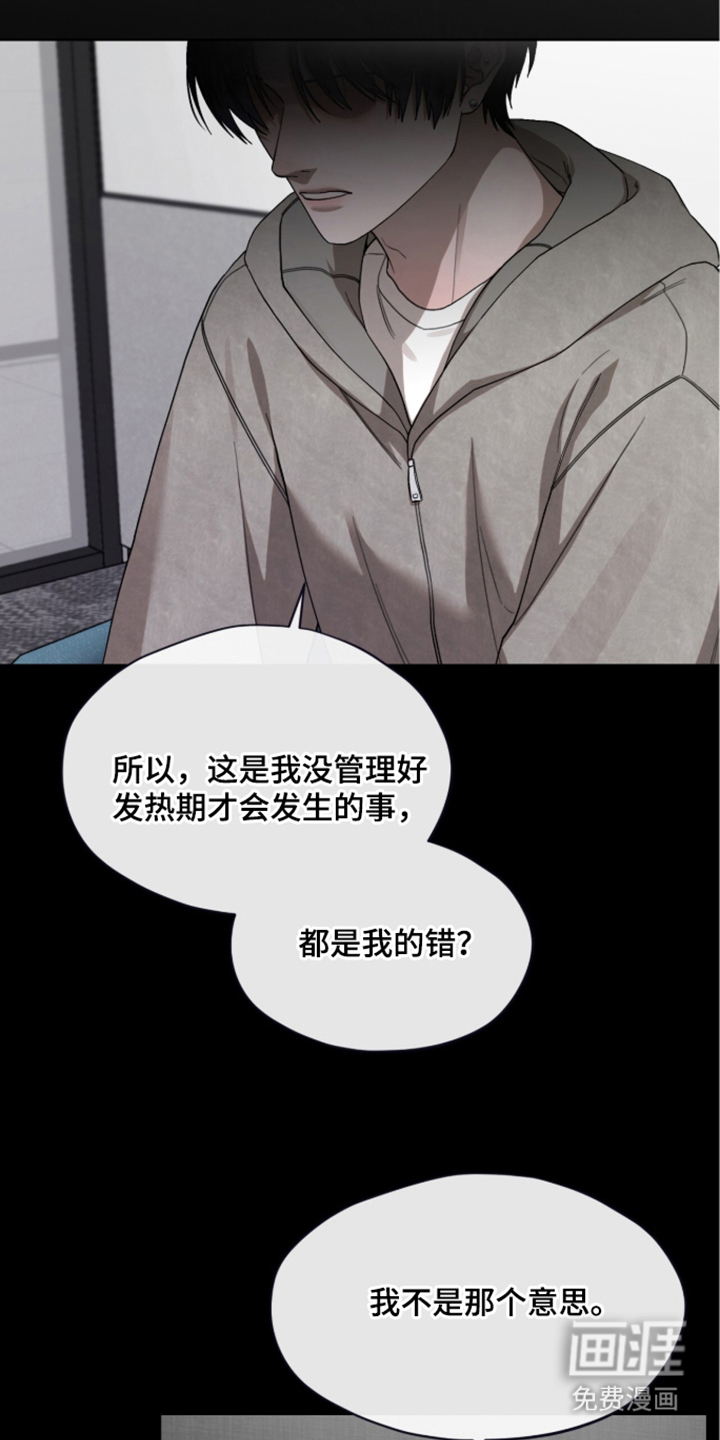 第10话8