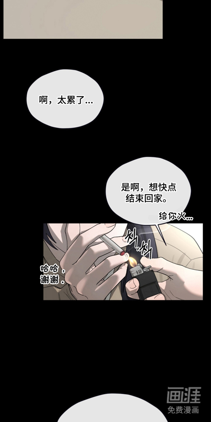 第9话11