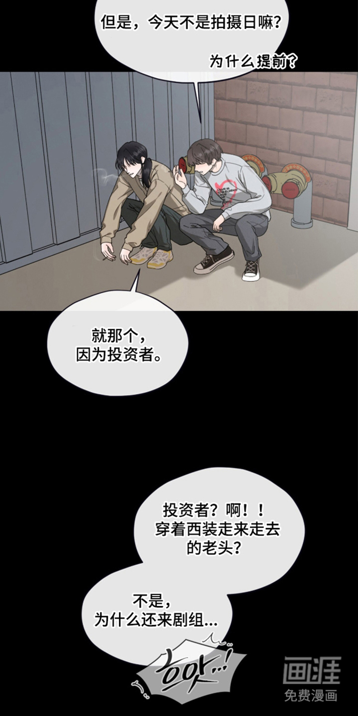 第9话12