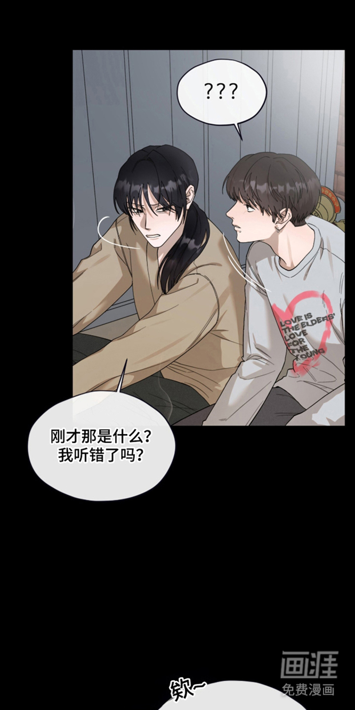 第9话13