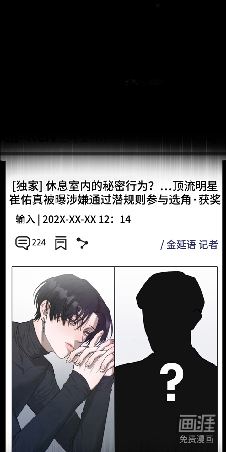 第9话16