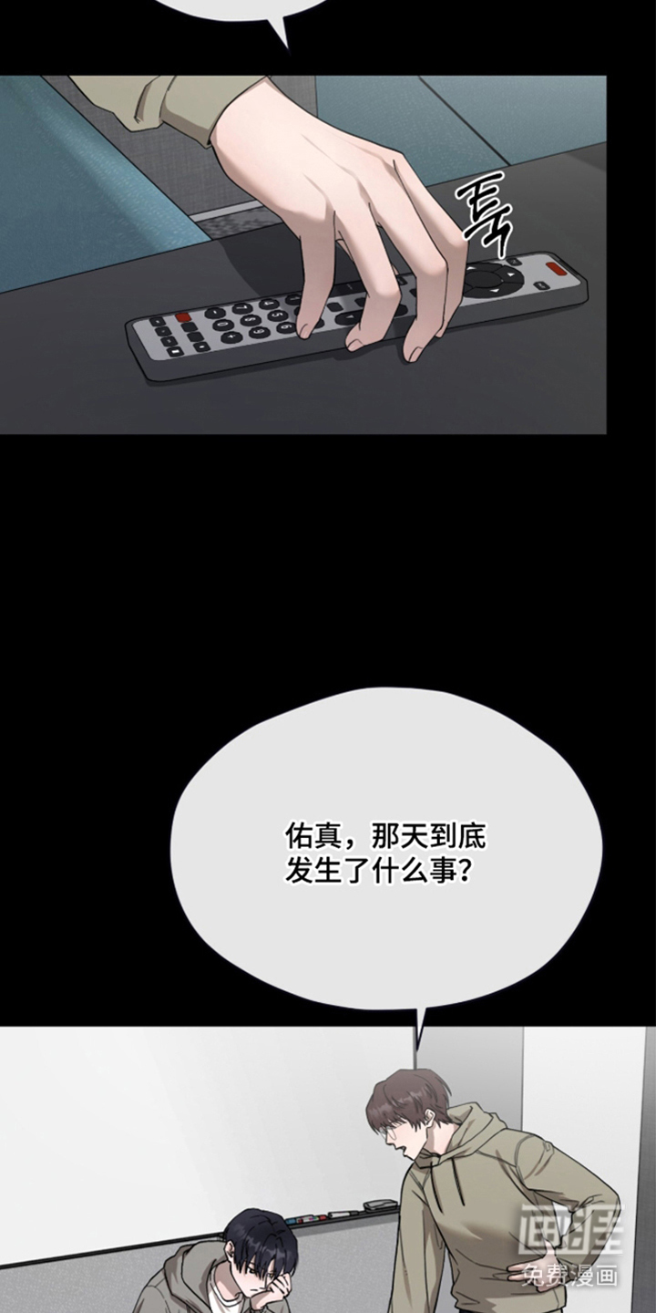 第9话19