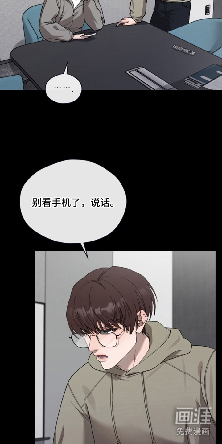 第9话20