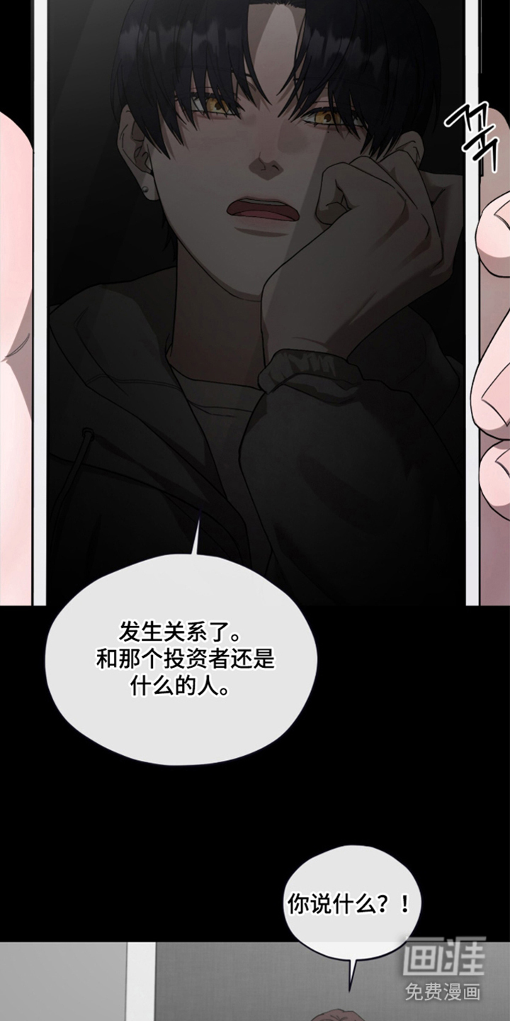 第9话23