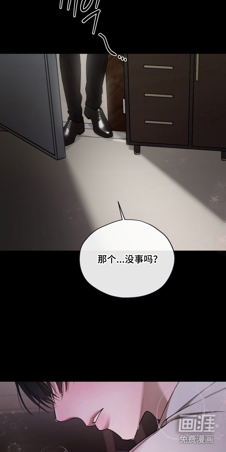 第9话3