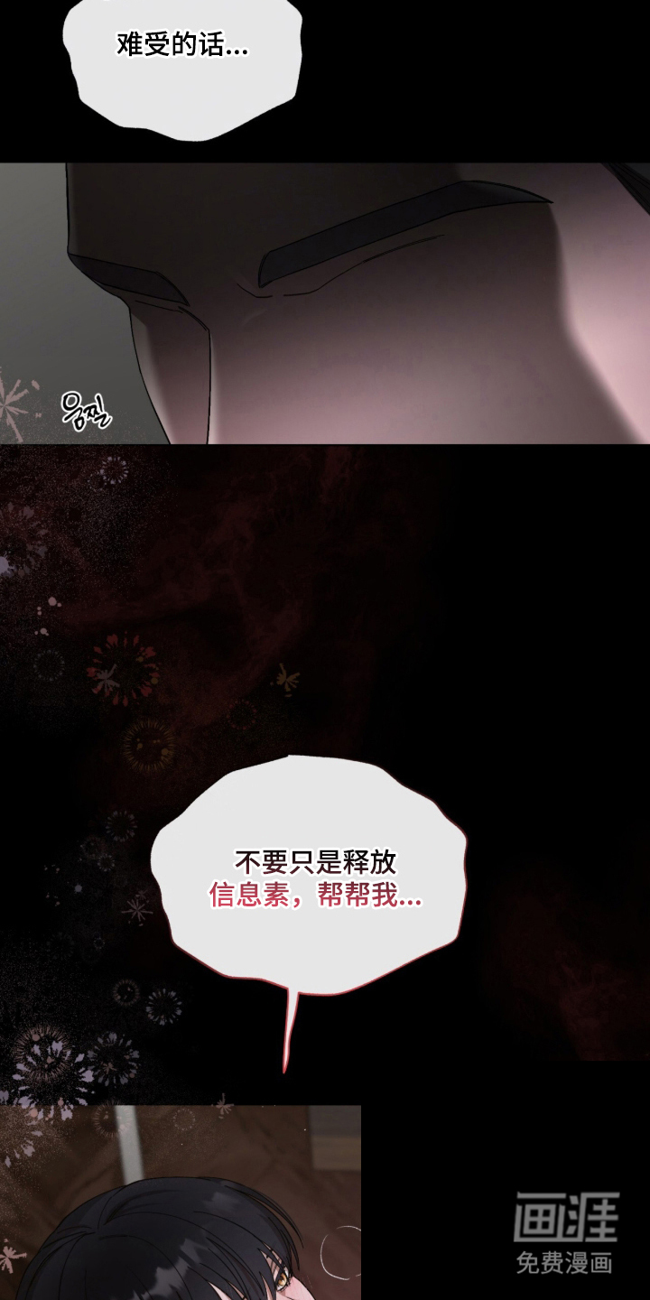 第9话8