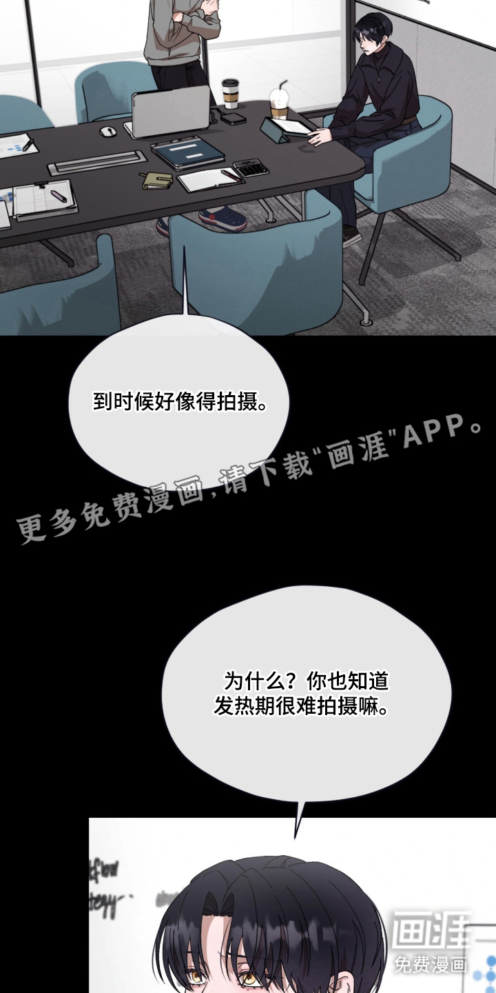 第8话1
