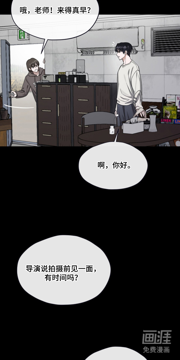 第8话10