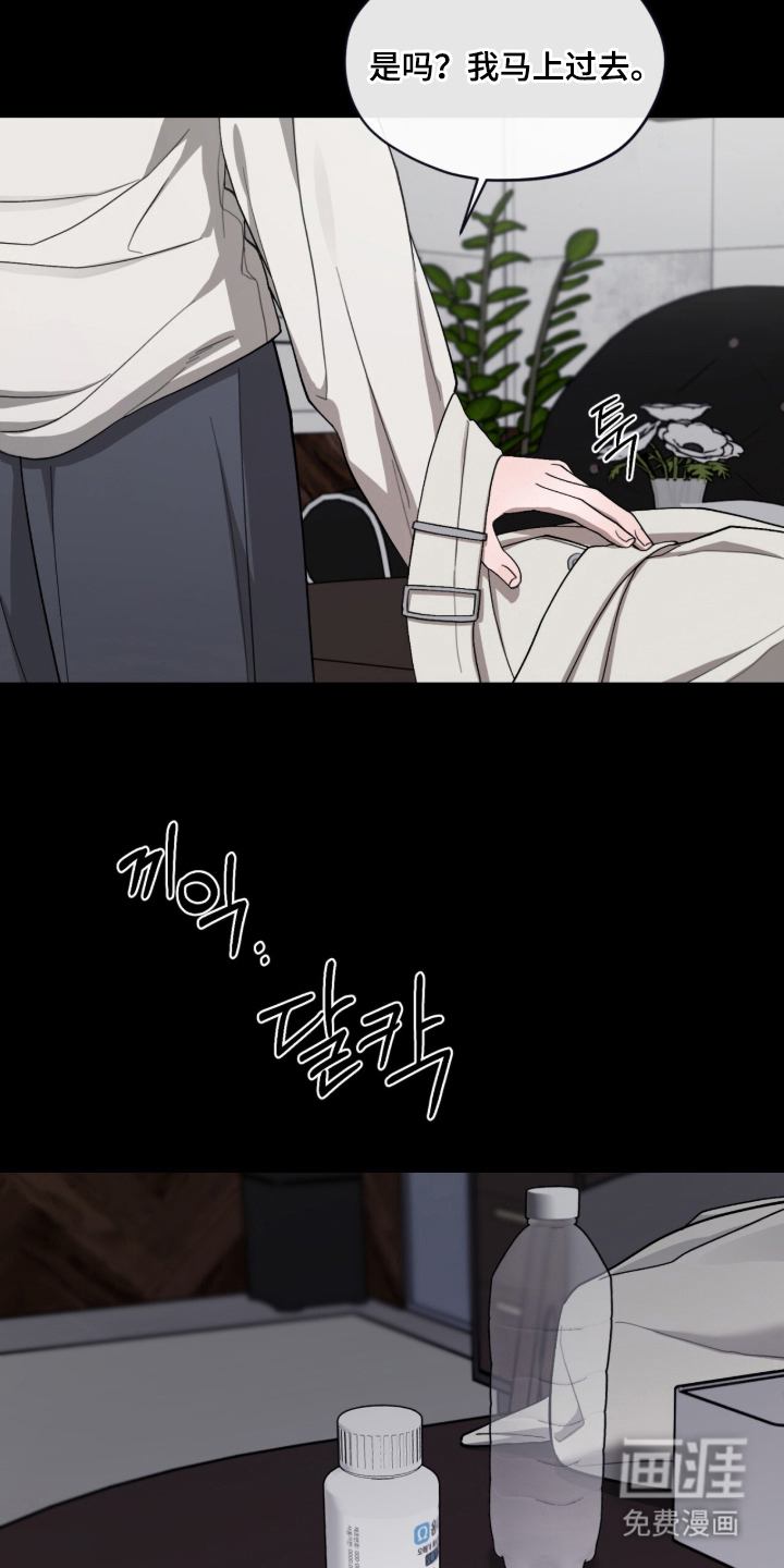 第8话11