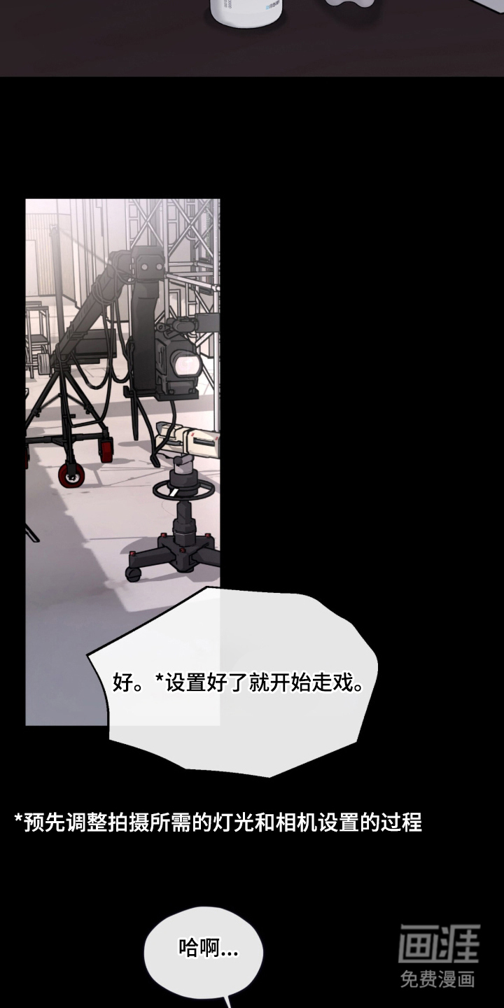 第8话12