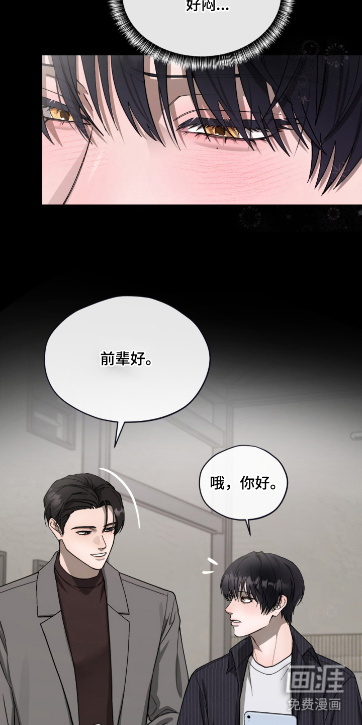 第8话14