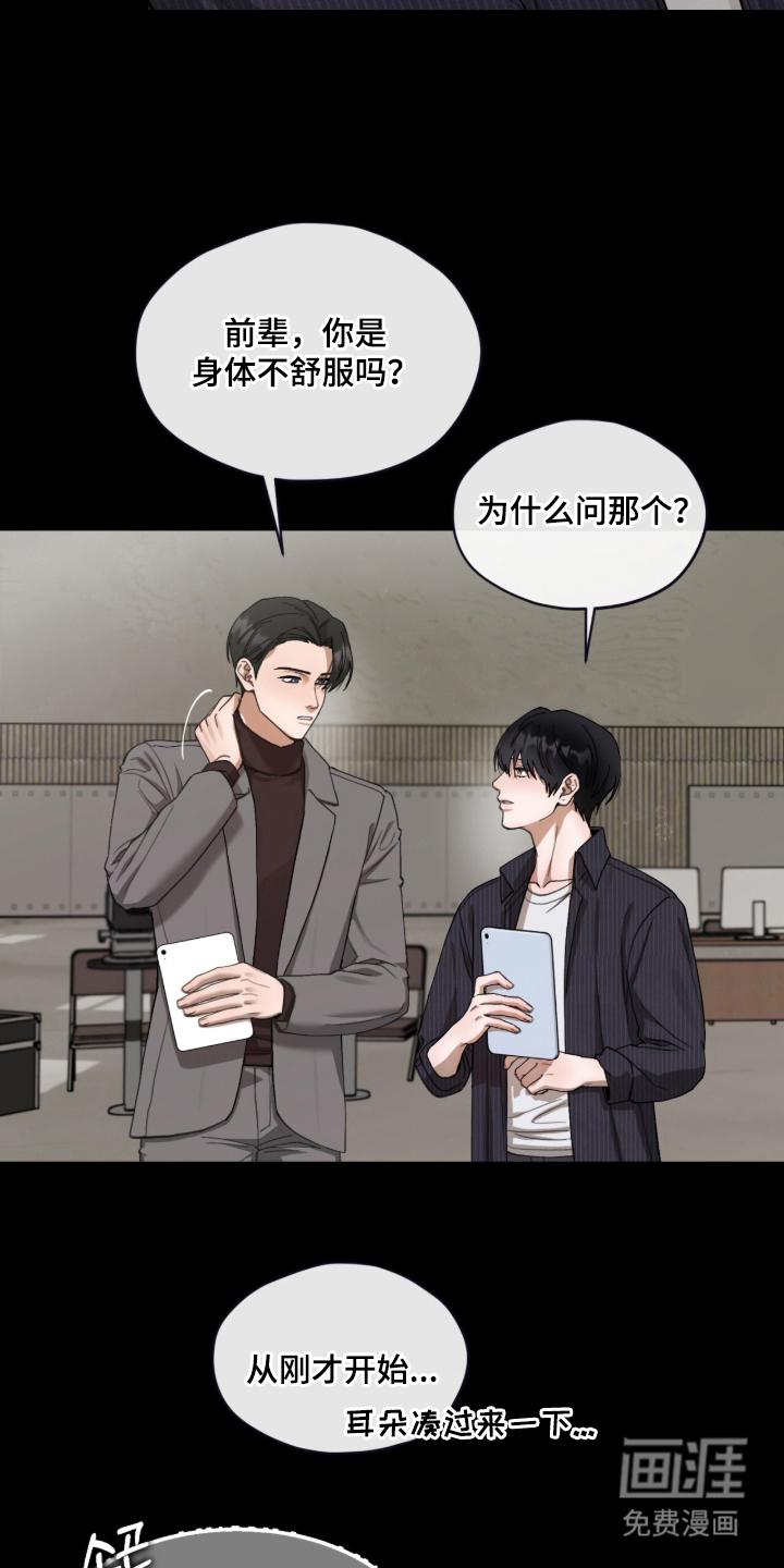 第8话17
