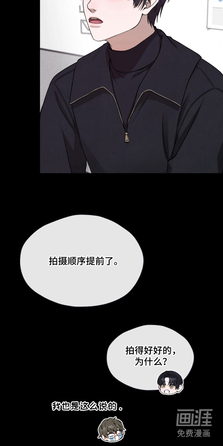 第8话2