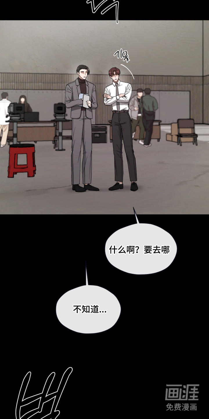 第8话20