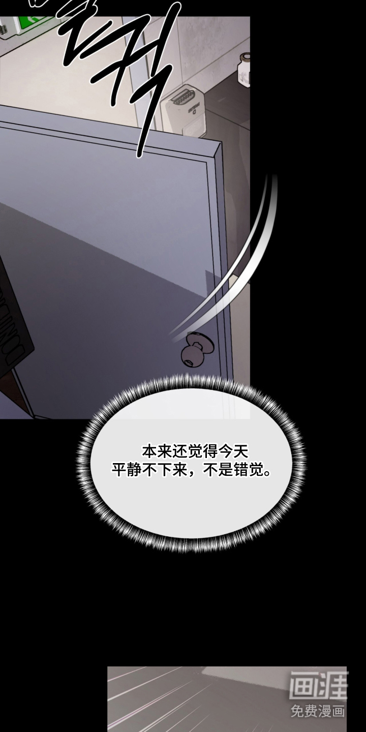 第8话21