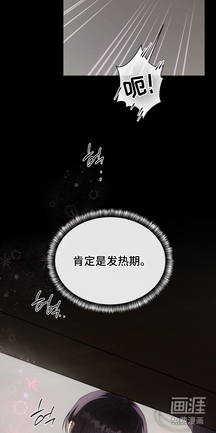 第8话22