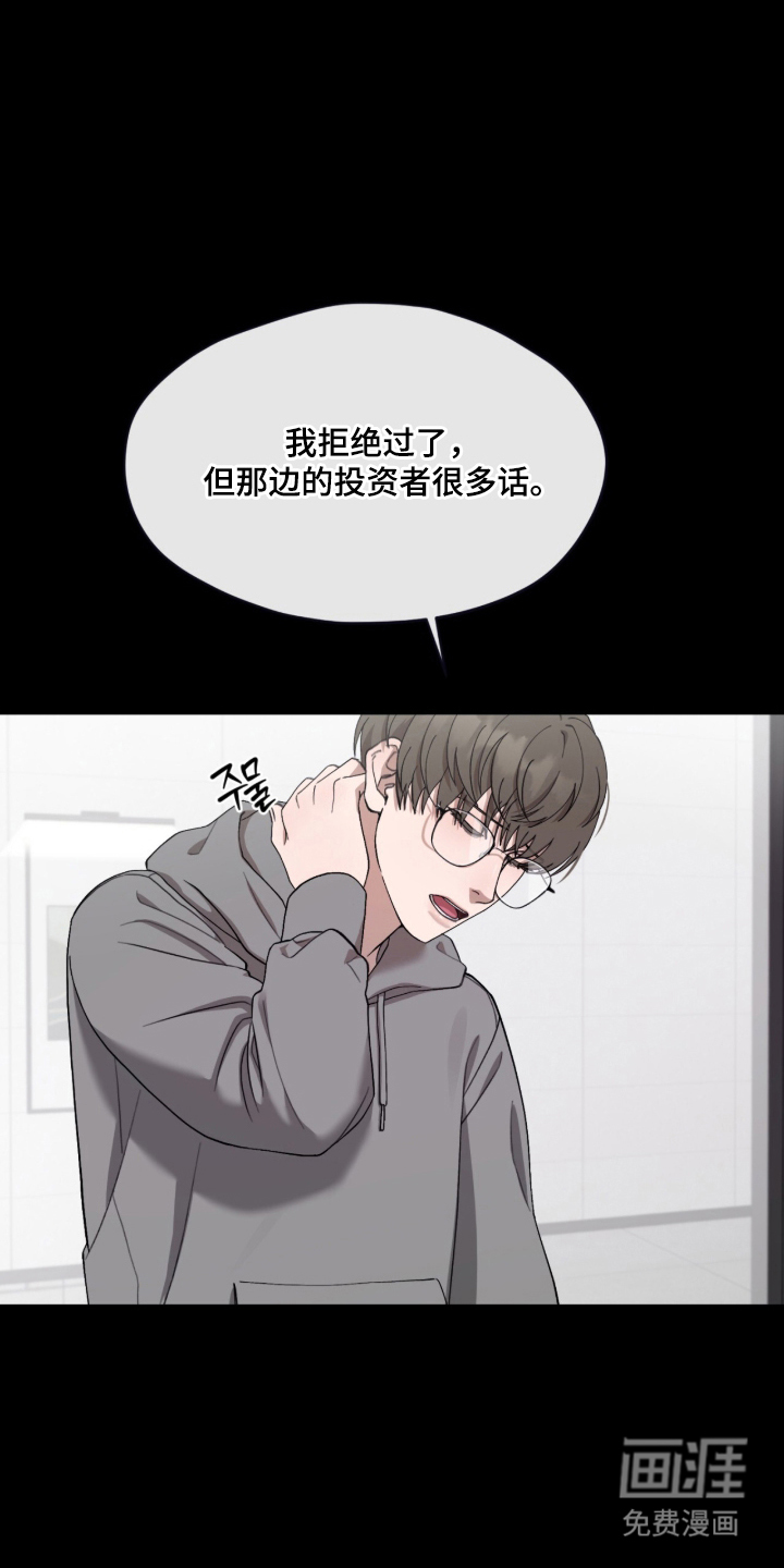 第8话3