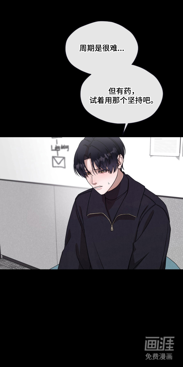 第8话4