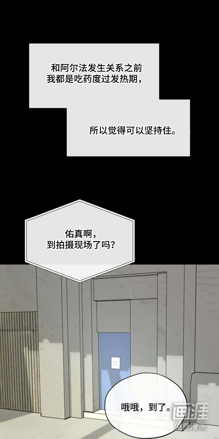第8话5