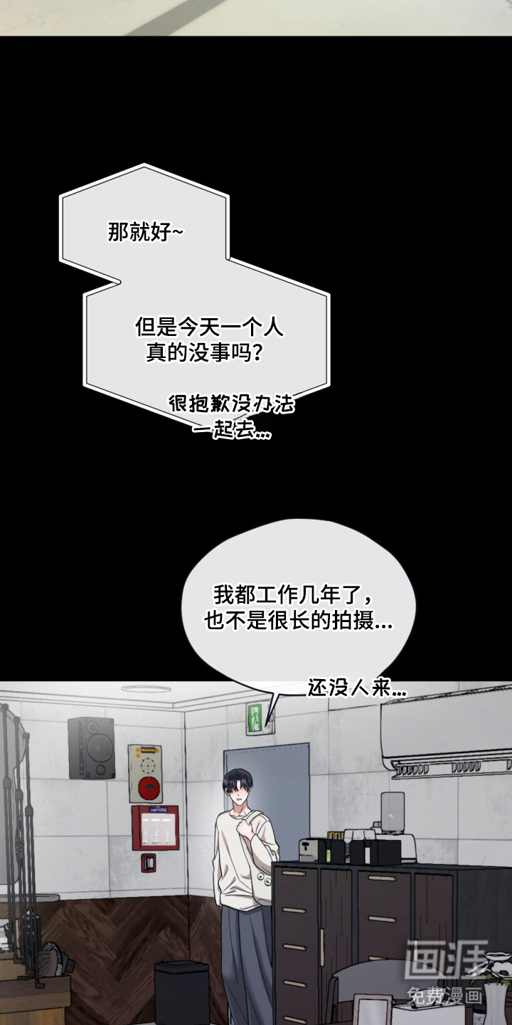 第8话6