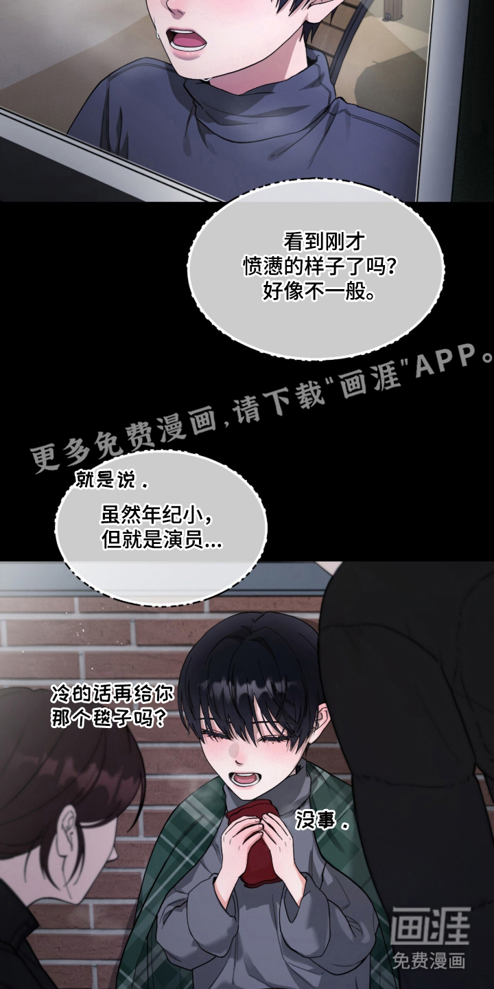 第7话1