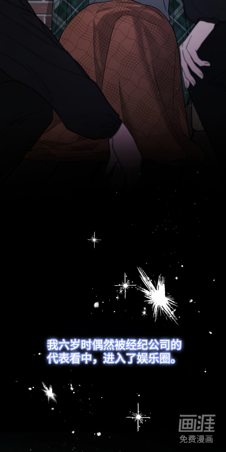 第7话2