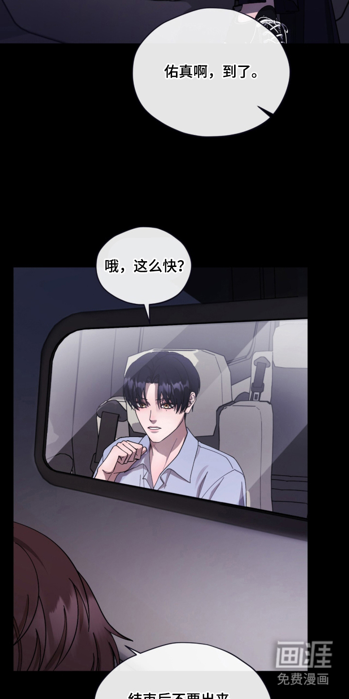 第7话20