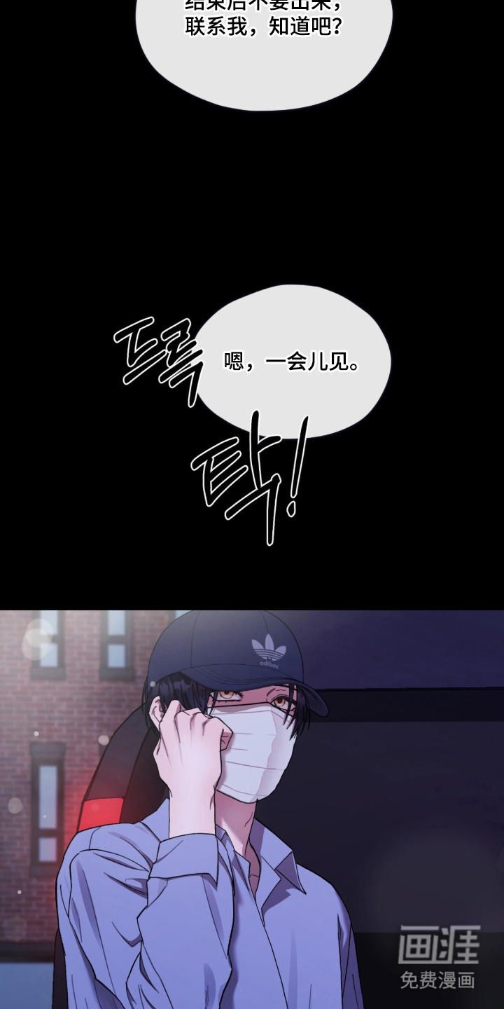 第7话21