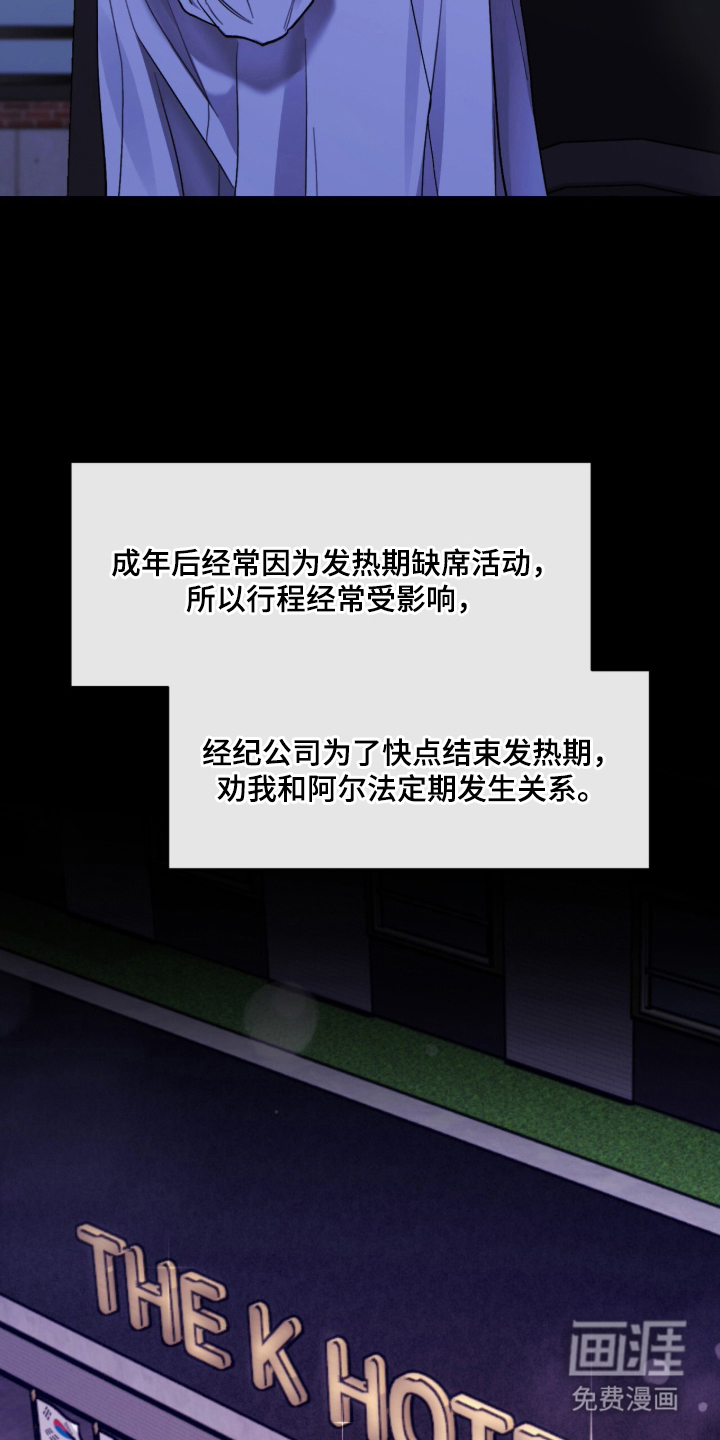 第7话22