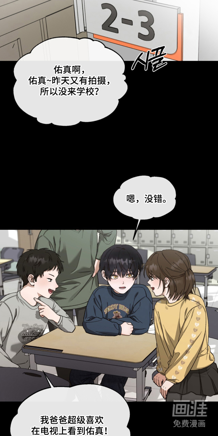 第7话4