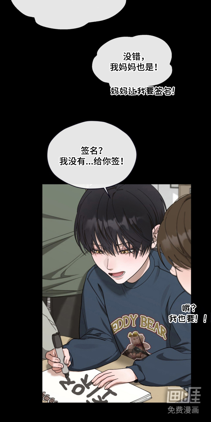 第7话5