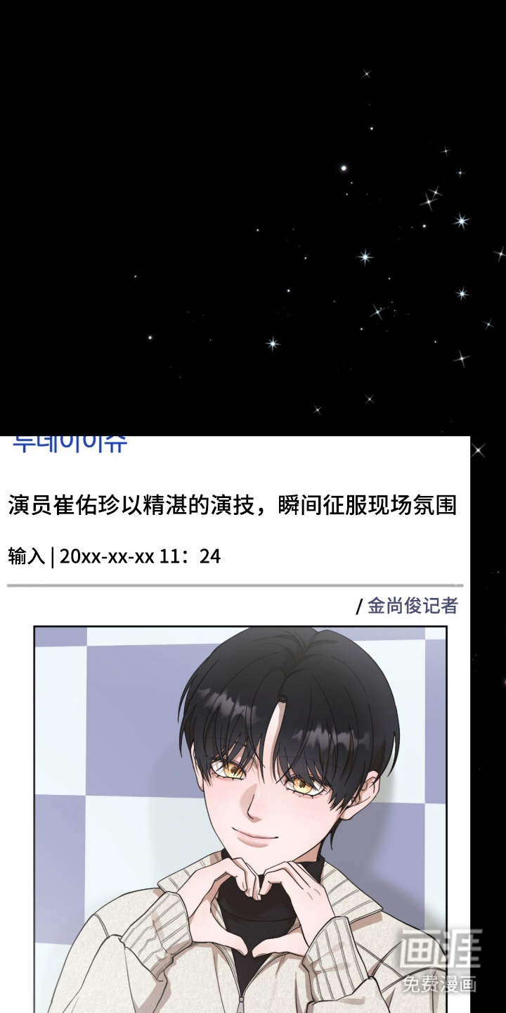 第7话6