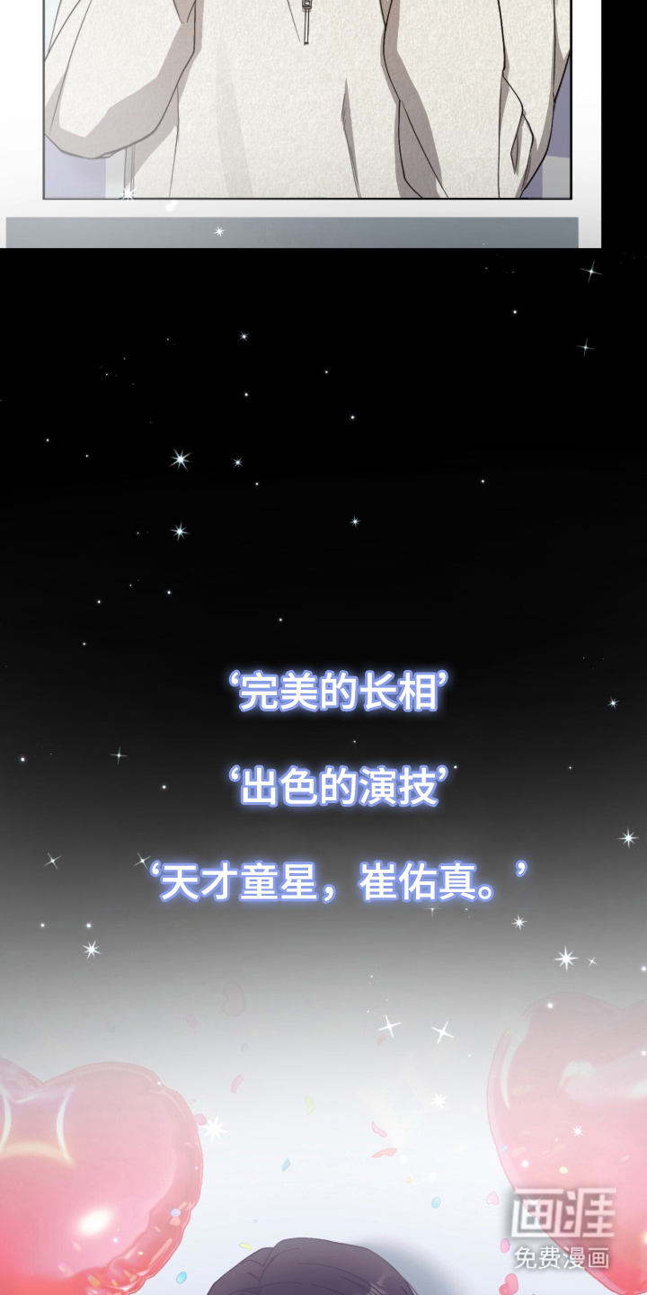 第7话7