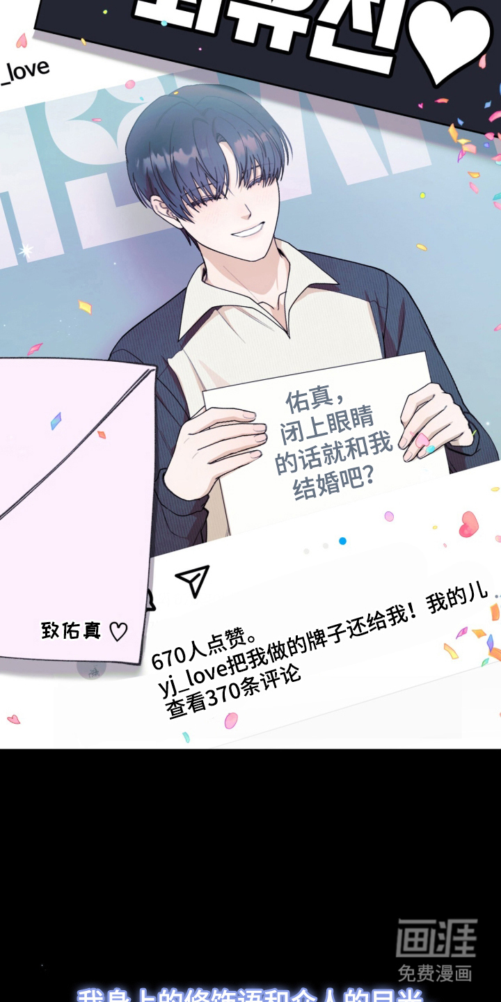 第7话9