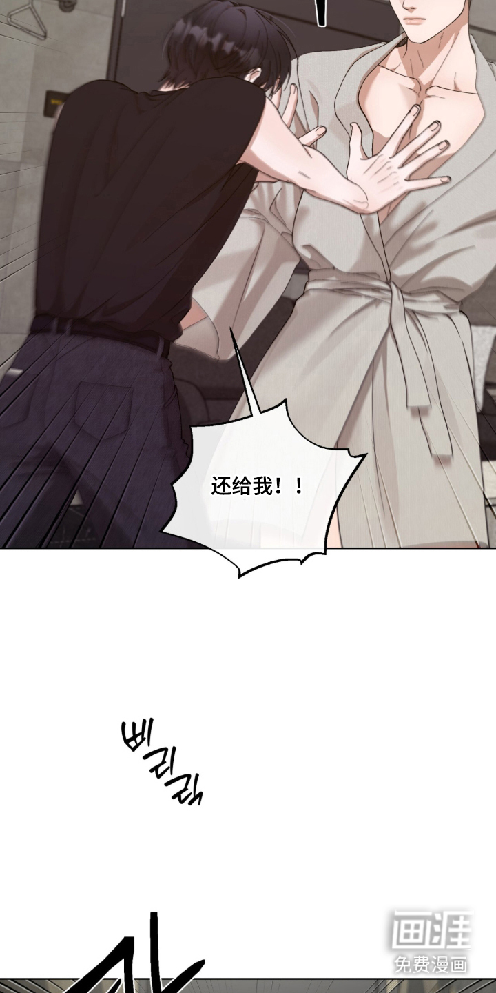 第6话11