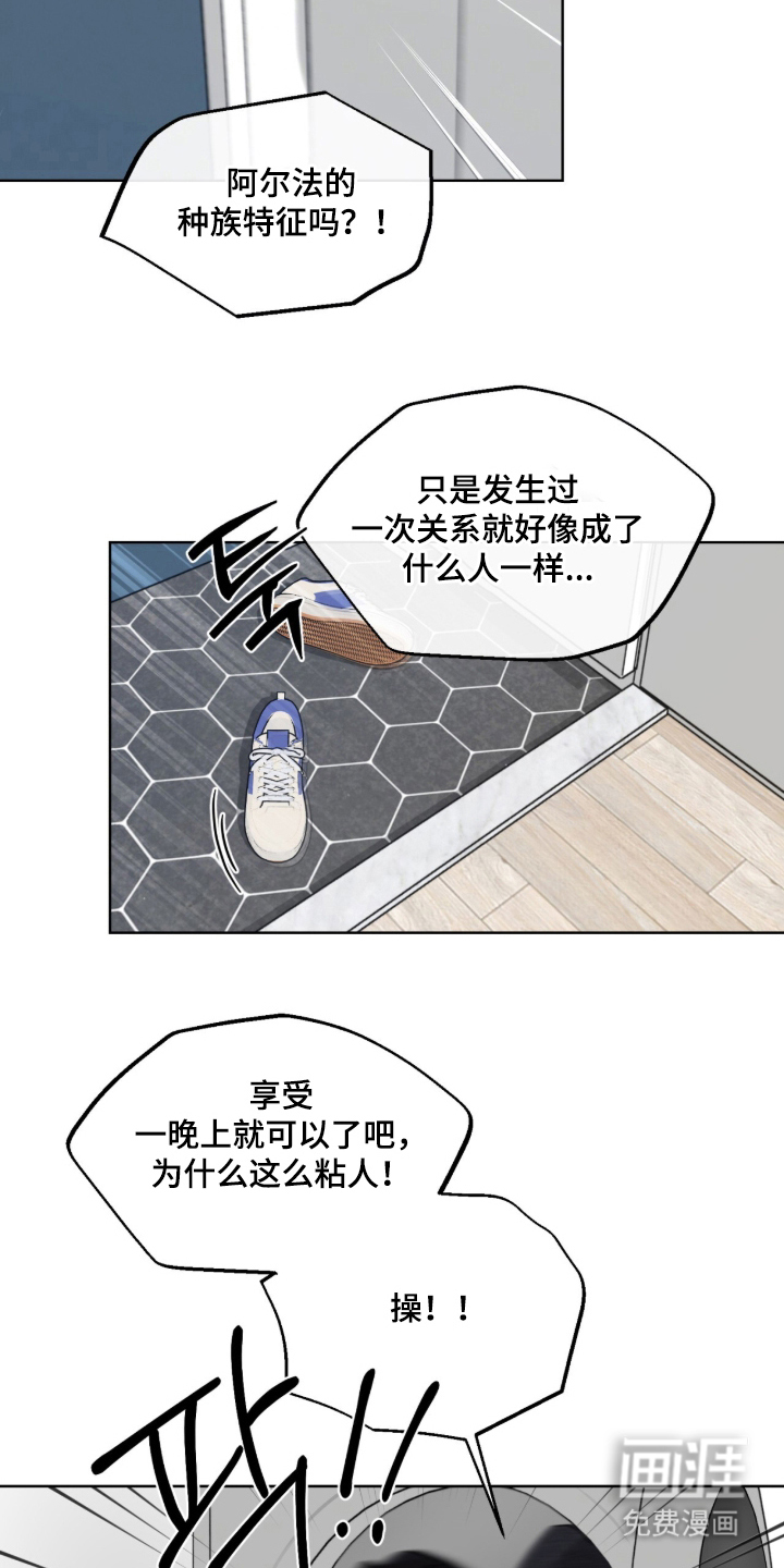 第6话15