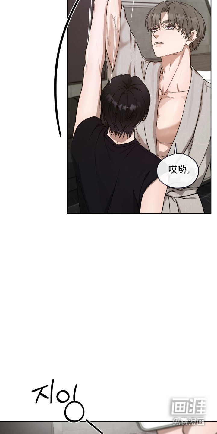 第6话2