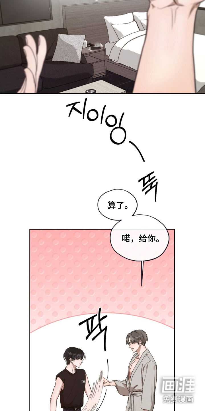 第6话3