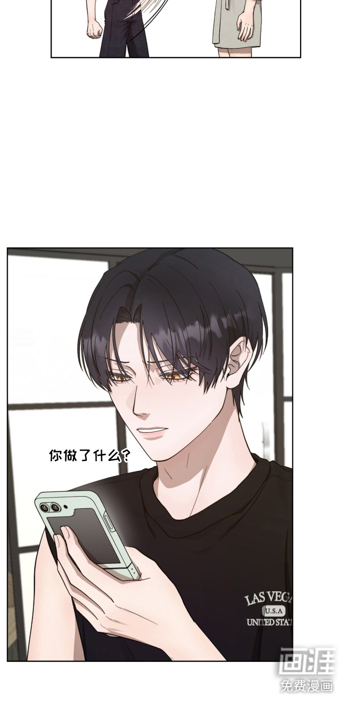 第6话4