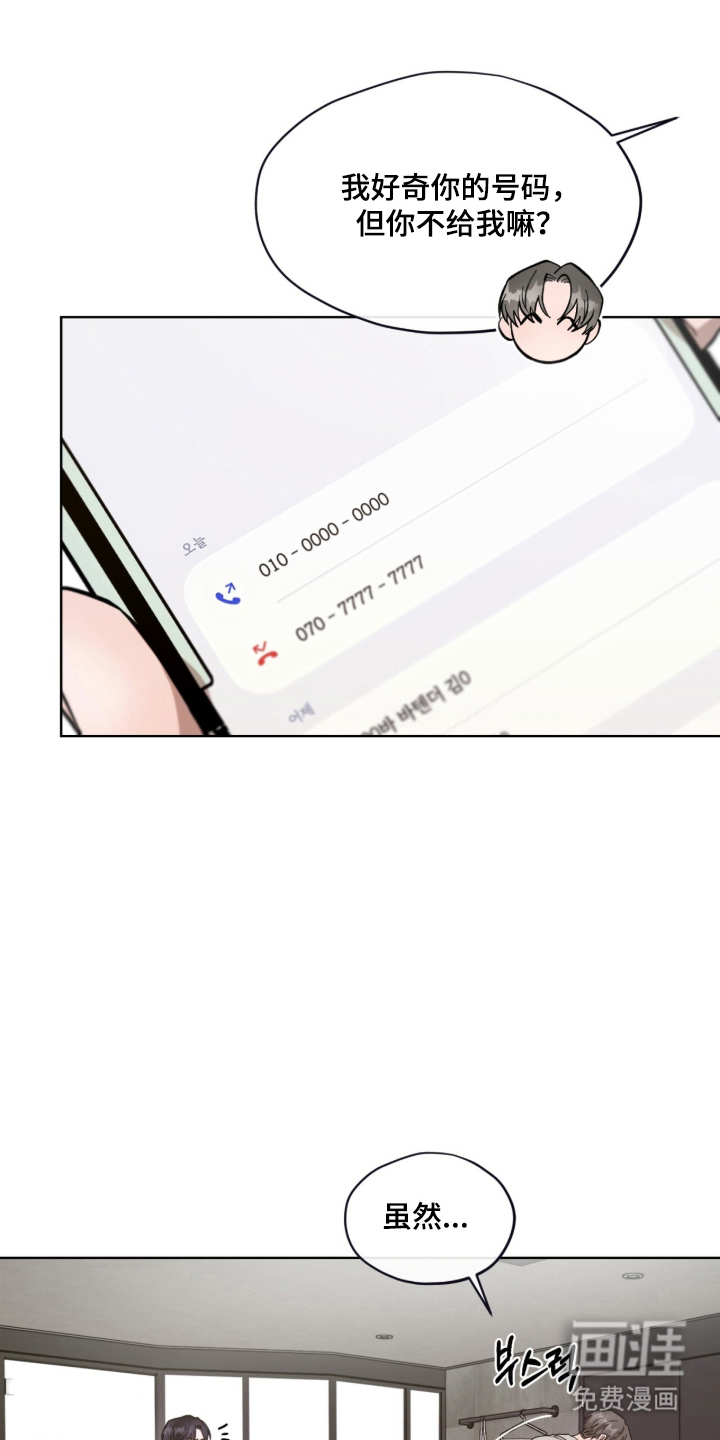 第6话5
