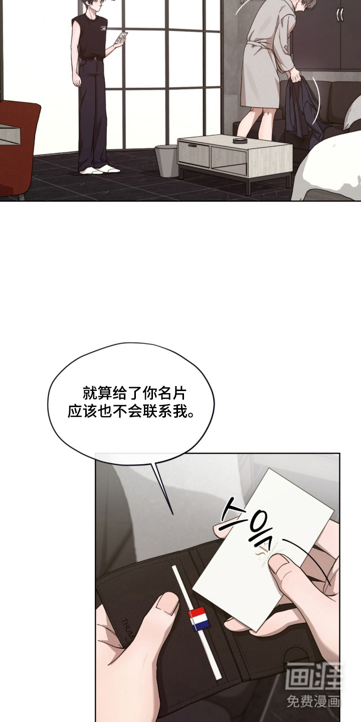 第6话6