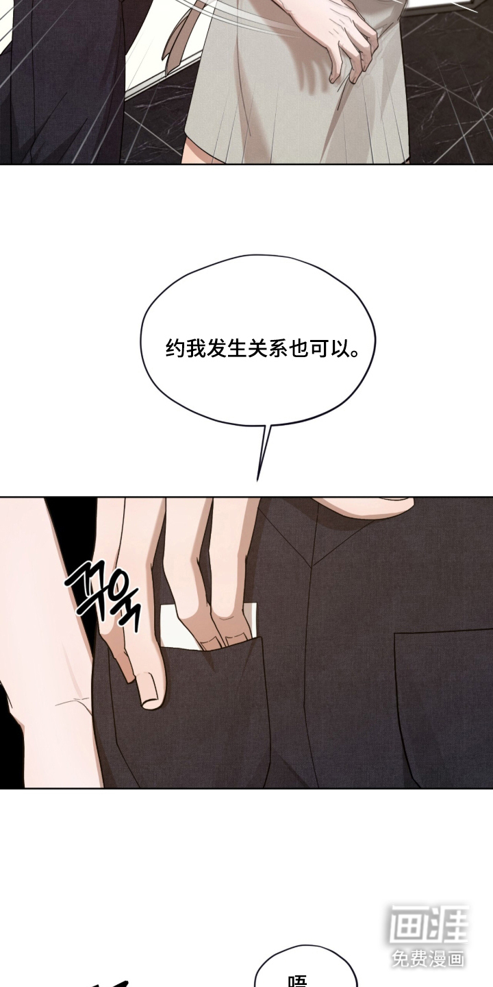 第6话9