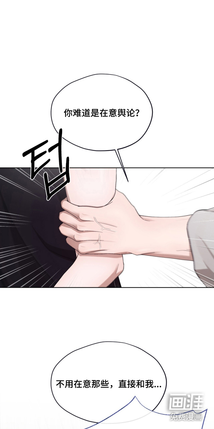 第5话11
