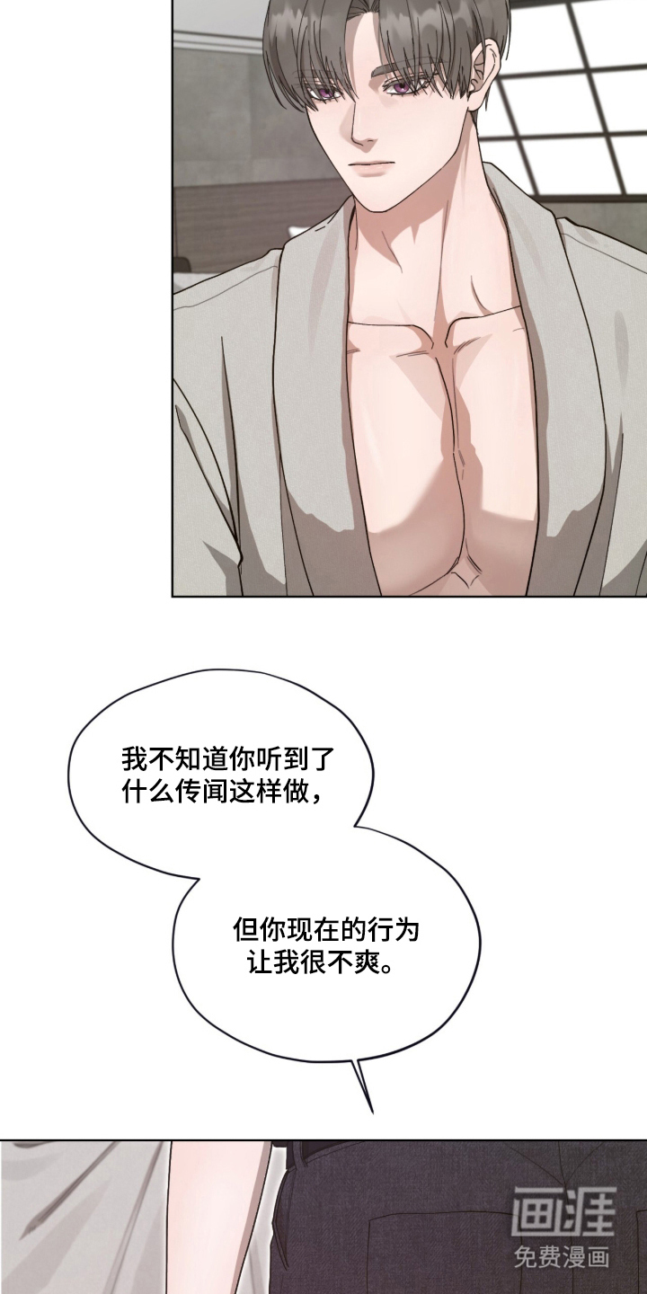 第5话14