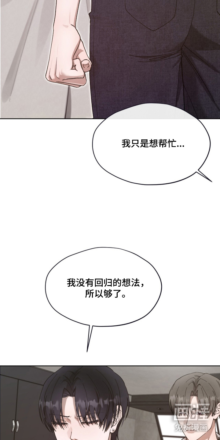 第5话15