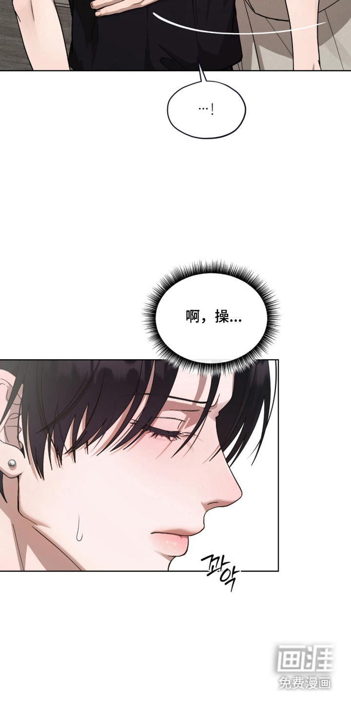 第5话4