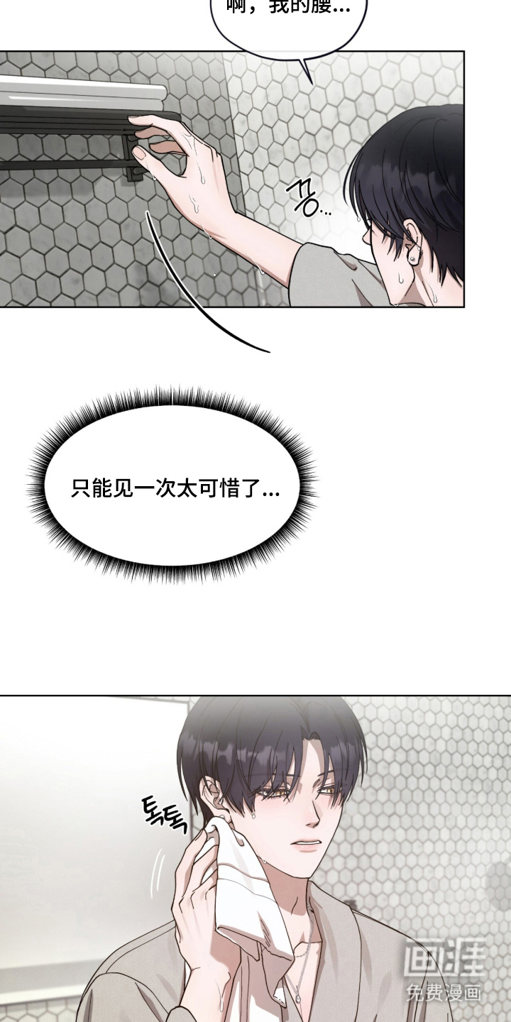 第4话12