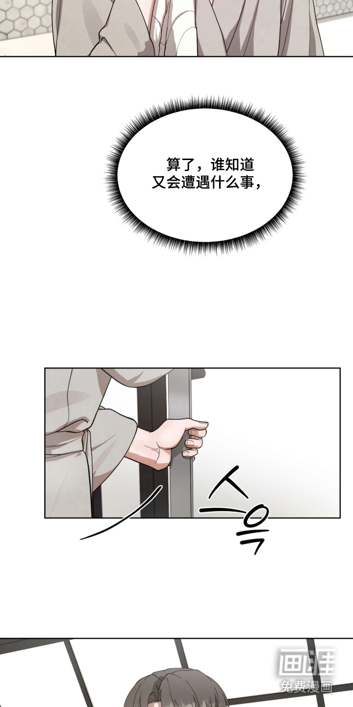 第4话13
