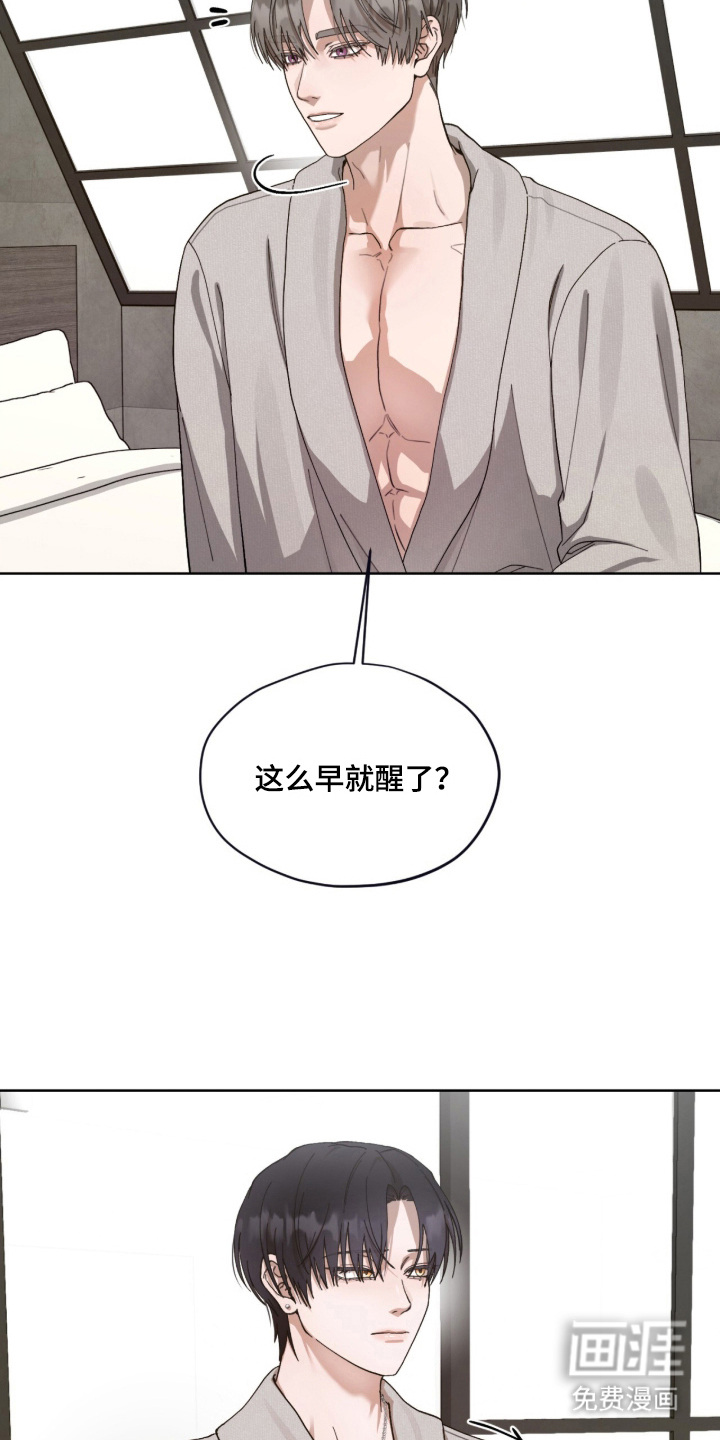 第4话14